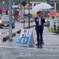 地方まわり