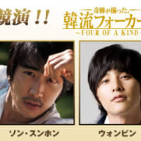 イ ソジンとキム ジョンウンが１０月に破局 りんずカフェー