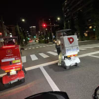 デリバリーのお友達紹介はパンドラかも