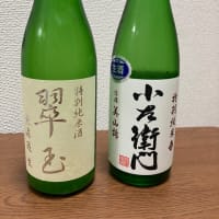 再開