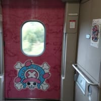 Tony Tony Chopper