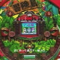 ペガサス412(パル工業、3-2号機)小役抜き - まにあっく懐パチ ペガサス412(パル工業、3-2号機)小役抜き - まにあっく懐パチ