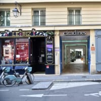 Citadines Opera Paris（シタディーヌ オペラ パリ ）＊パブリックスペース