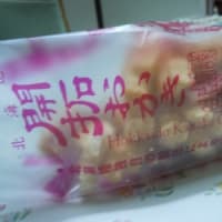 追加