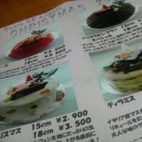 クリスマスケーキ(aki)