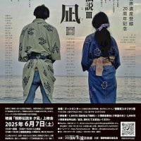 熊野伝説 Ⅲ　夕凪