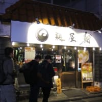 麺屋　翔　西新宿本店
