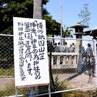 「博多の街に夏は来ぬ・博多祇園山笠2025」（博多の宣伝です。）