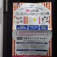 ポール ジョン ニルヴァーナ Bar Saudade Weblog ポール ジョン ニルヴァーナ Bar Saudade Weblog