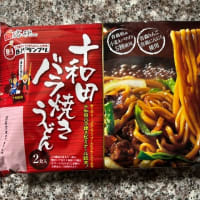 青森２０２５　おみやげ