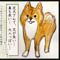 うめデフォルト設定