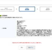 ミンナの中で mixi Group のサービスである…、