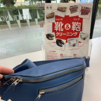 【HERMES】(エルメス) のレザーウエストバッグが甦りました。