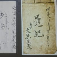 北海道を拓いた屯田兵の悲哀