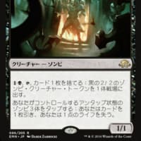 ハムスター ハムスターボールは危険 本当 低予算でmtgを楽しむ ハムスター ハムスターボールは危険 本当 低予算でmtgを楽しむ