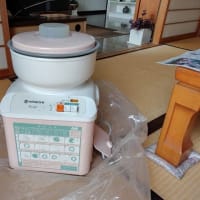 よごみ苺大福だよ