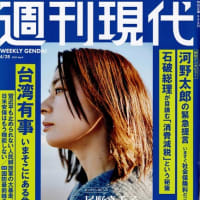 「重慶台湾ウィーク」があるので「台湾有事」は起こらない