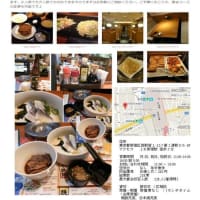 散策(食事編557)　｢東京中心北－1017｣    さくら 新宿西口店