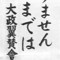 物価戦時中。