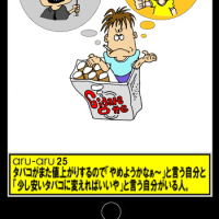「ジキルととハイド」