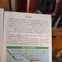 ボランティア道内研修で苫小牧へ