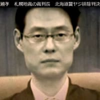 はき違えた「表現の自由」