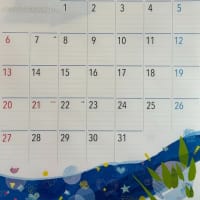 7月になりました＆goo blog継続中