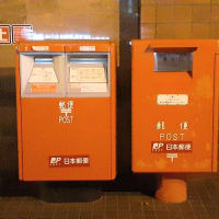 ご当地ポスト（３４）　札幌大通郵便局ポストのお化粧直し
