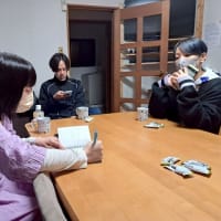 いろいろ会議