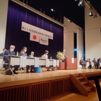 北都留森林組合第41回通常総代会開催