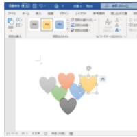 office2019　すべてのオブジェクトを一覧表示して管理するには