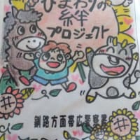 授かりもの