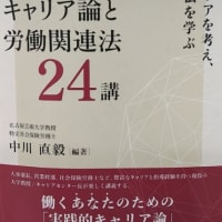 読書感想文926