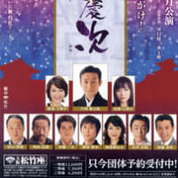 花の武将 前田慶次」備忘録（1） - 星月夜に逢えたら