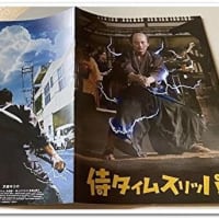 ウハウハシーズンがやってきた