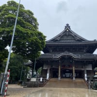 連休