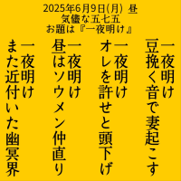 老いの愚痴たまには喧嘩ボケ防止