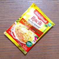おうちでランチ！ナシゴレン＜アジア食品楽市＞
