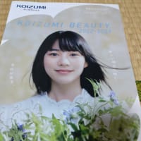 小泉のんちゃん♪