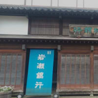 新たな出会いを求めて❗富山の旅。前編