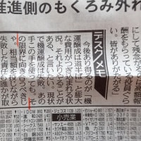 …じゃ。