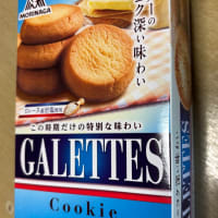スマホを変えました♪