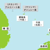 外務省より抜粋した竹島に関する資料　７月９日２０１１年版