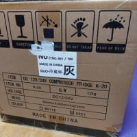 MADE IN CHINA