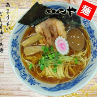 あまうまいだししょうゆらぁ麺＠麺天坊　便利な醤油見つけました(#^.^#)