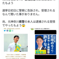 2025おときゅう長野旅＠プチ総括
