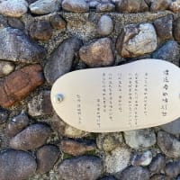 岐阜県清流文化プラザを訪ねて
