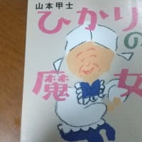年末年始に読んだ本
