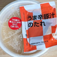 ほっともっと　激ウマサイドメニュー