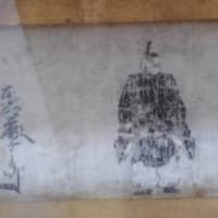 Vol.204 示現流の絵はプレゼントではなかった
